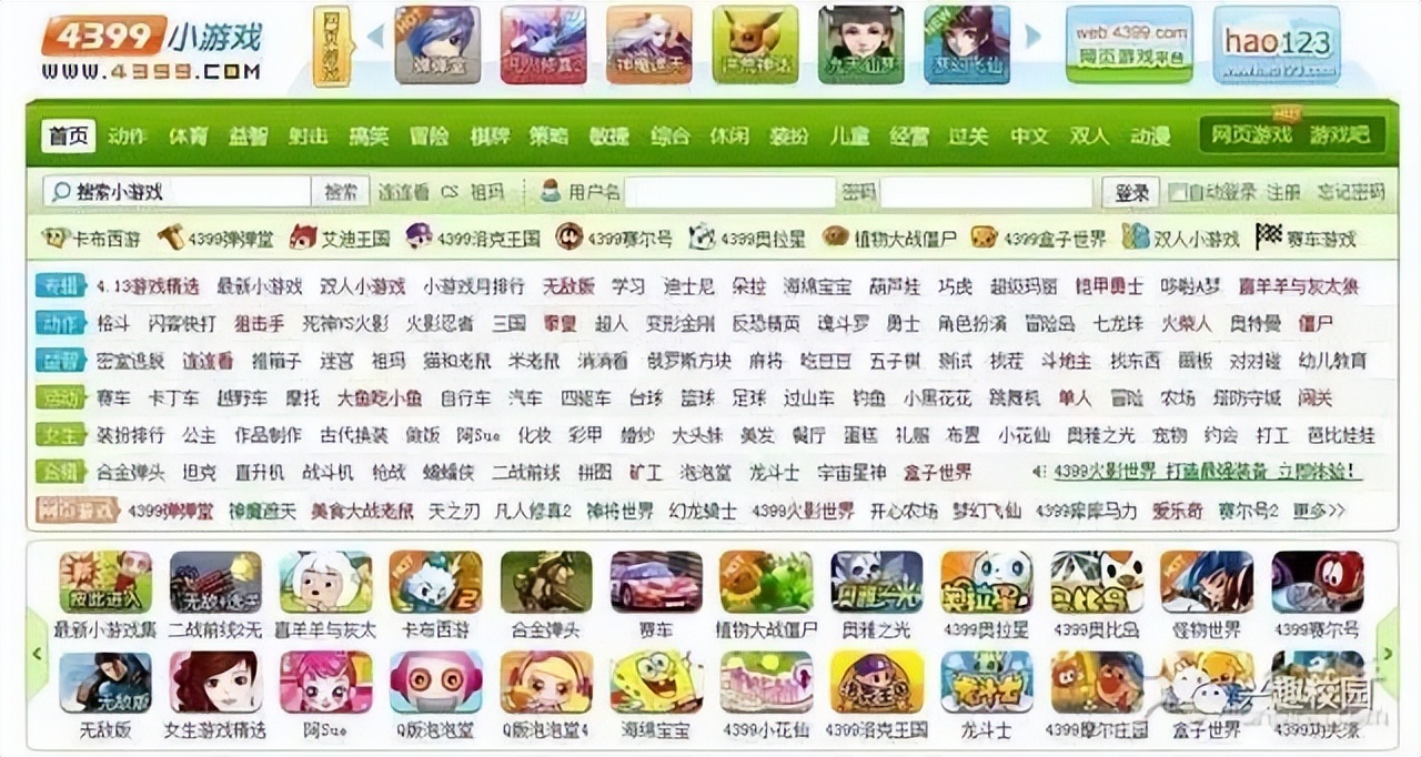 小时候杀狼的游戏,回忆杀那些年我们追过的经典