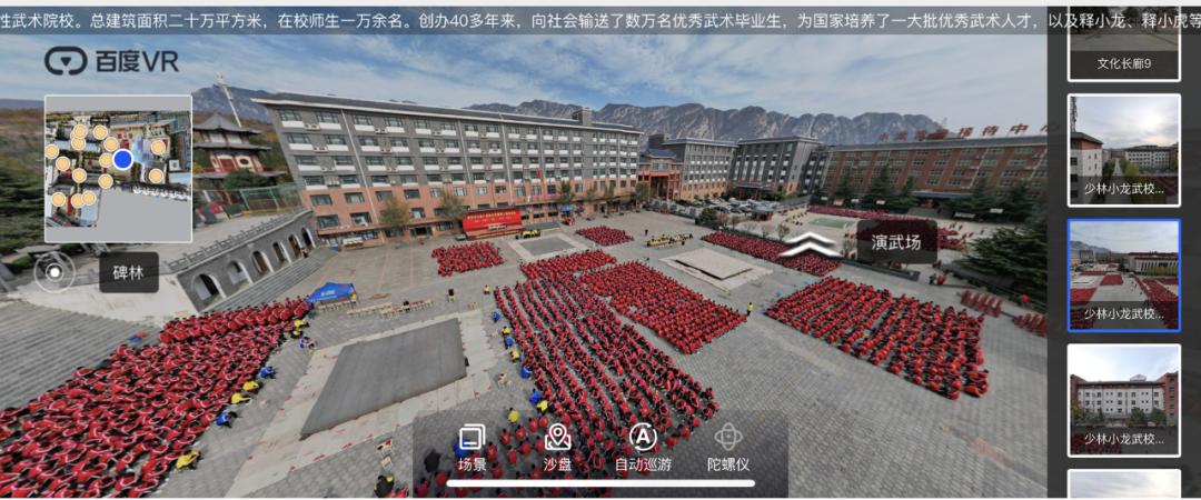 请回答，锐之旗教育事业部2021