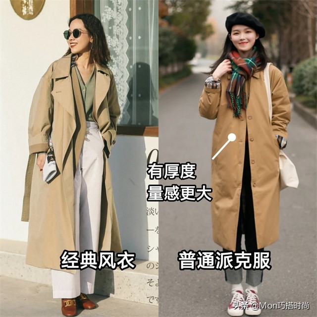 羽绒服已过时今年流行,羽绒服款式过时怎么办