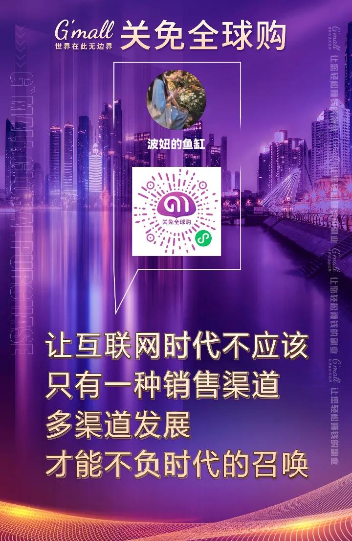 海南新兴行业跨境进口免税,海南新政策下做代购可以吗