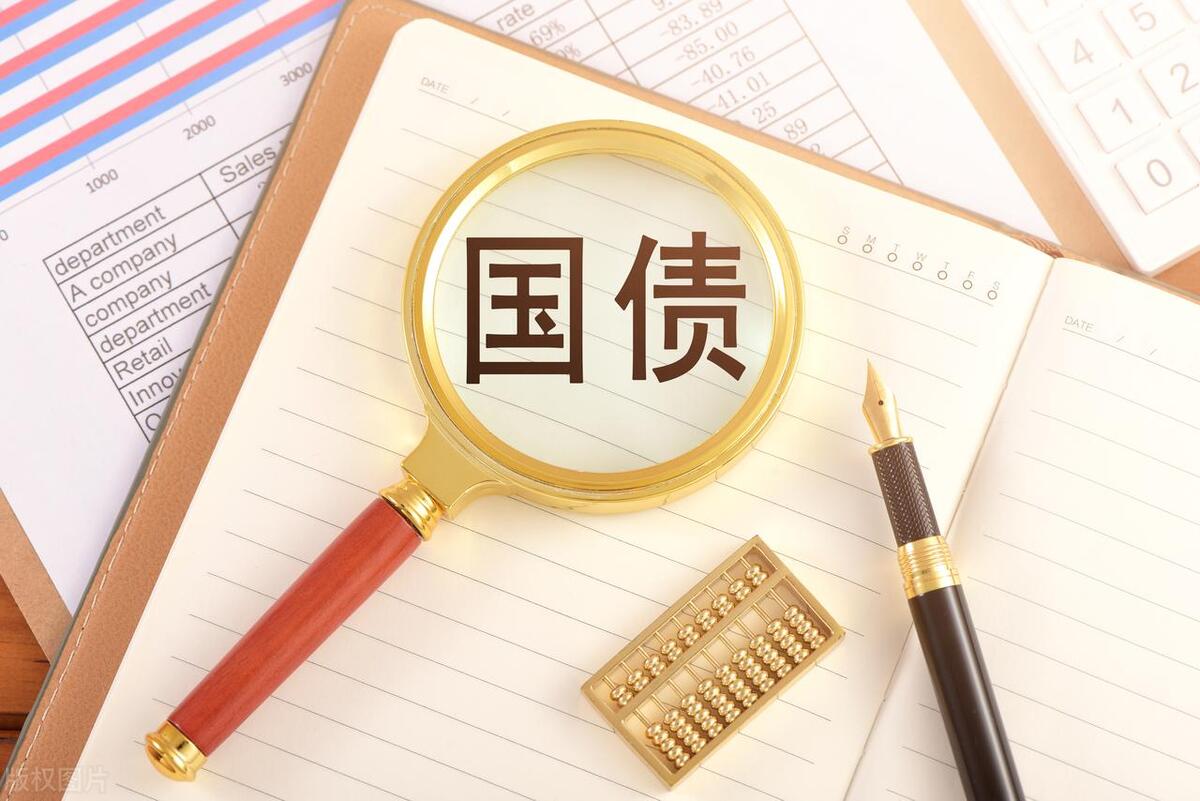 最新三年期储蓄国债利率是多少,银行购买的国债利率是多少