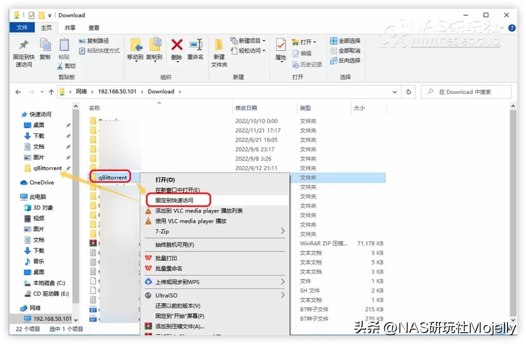 Windows电脑如何访问NAS共享?90%萌新所不知道的完整“姿势”