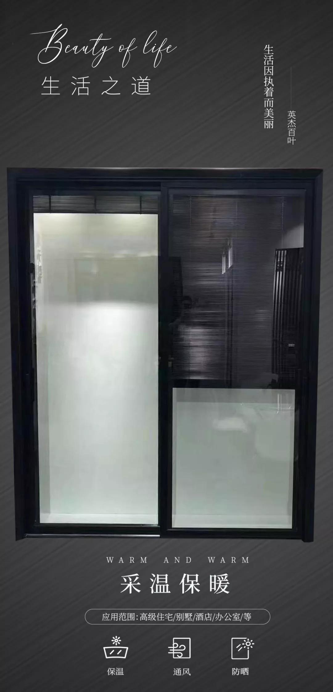 内置中空百叶哪种好,中空百叶国外流行的原因