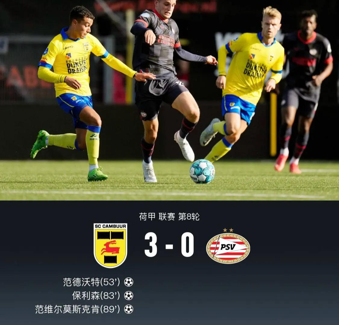 胜负彩22117期分析：弗赖堡主场防冷，皇家社会客场防不胜