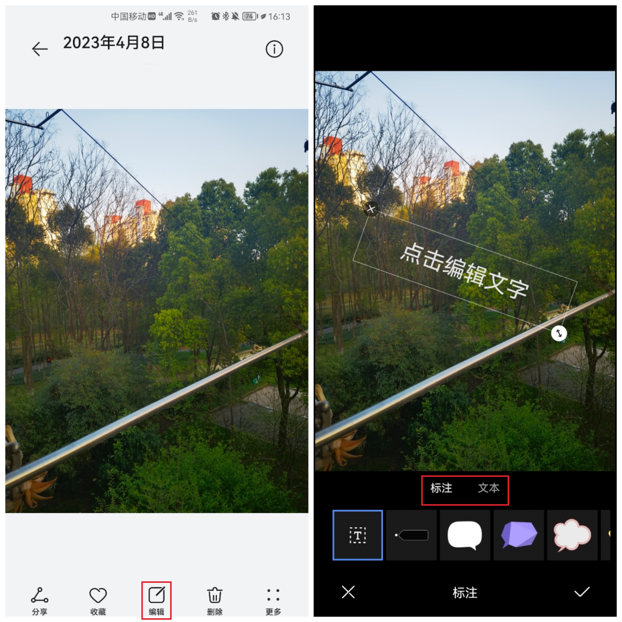 最简单的用图片添加文字方法,图片怎么添加各种文字