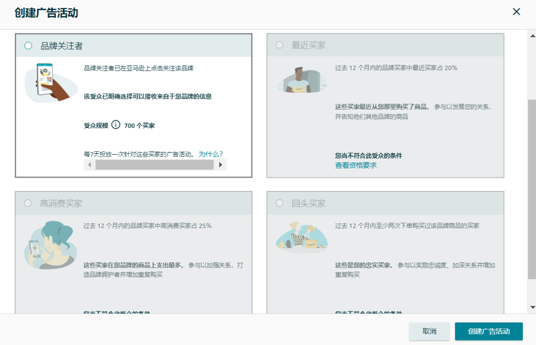 亚马逊卖家怎么吸引顾客发邮件,亚马逊怎么给下单的客户发邮件