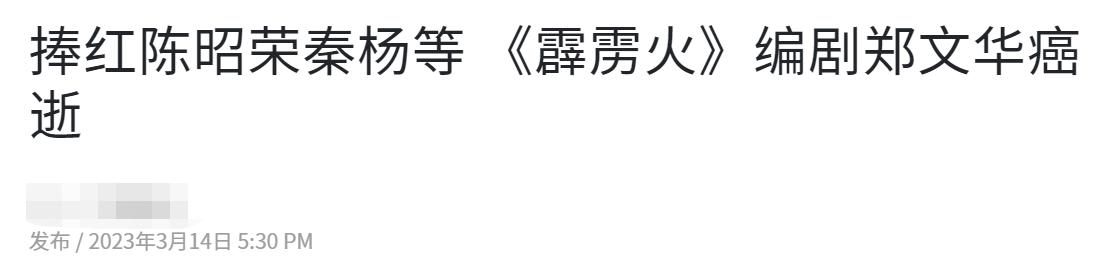 一路走好！4天6位名人去世，健身网红、名厨、歌手，最小的仅9岁