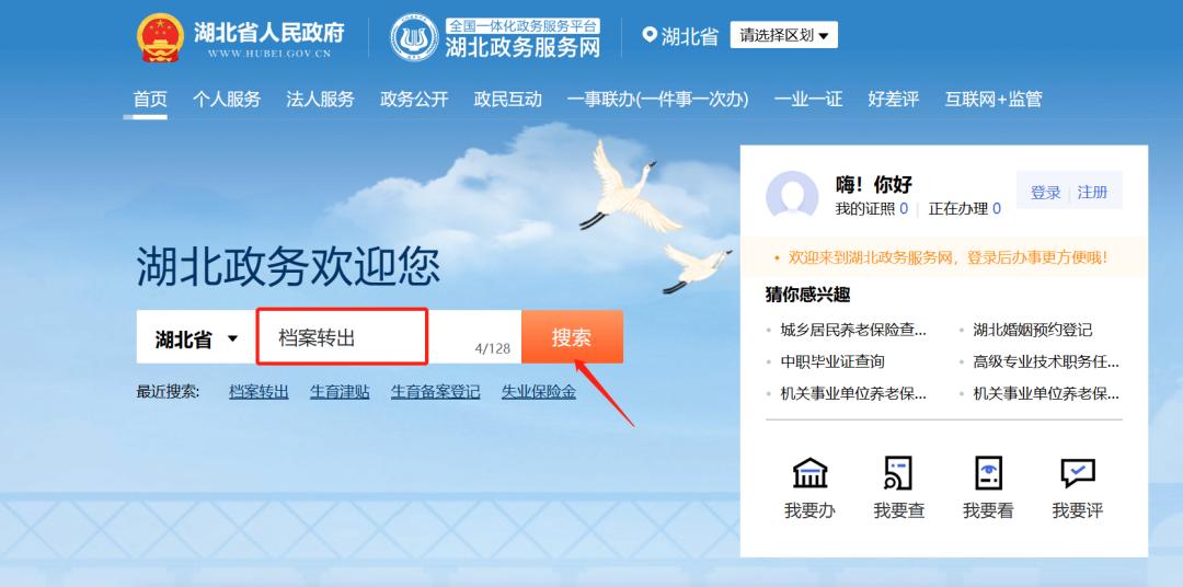 毕业生档案回生源地党组织关系,研究生录取党团关系怎么转移