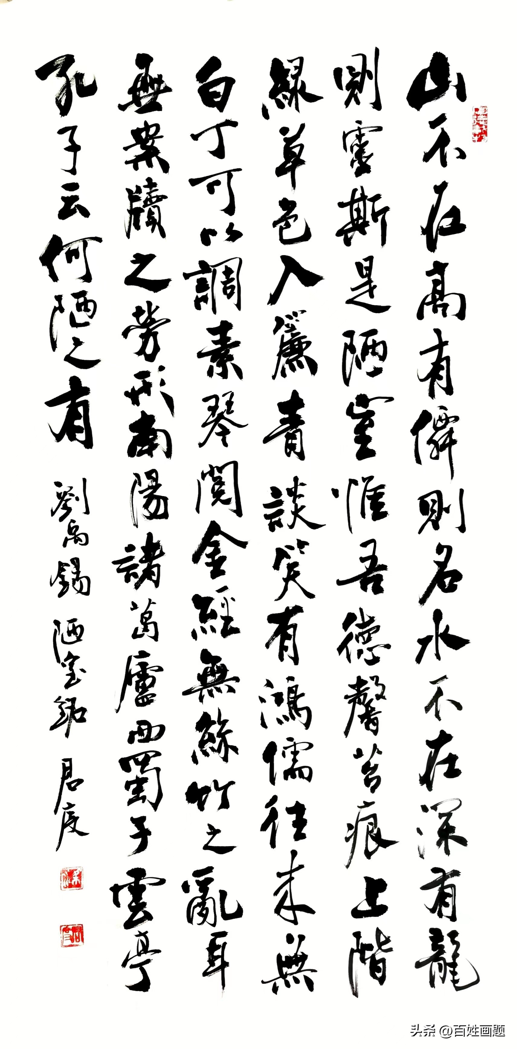 诸朋久友——香港十位76岁画家作品线上云展