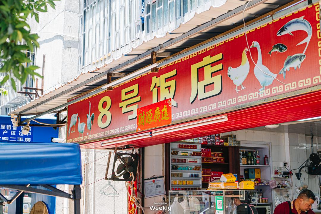 深圳布吉吃喝玩乐的地方推荐,布吉一村老地方