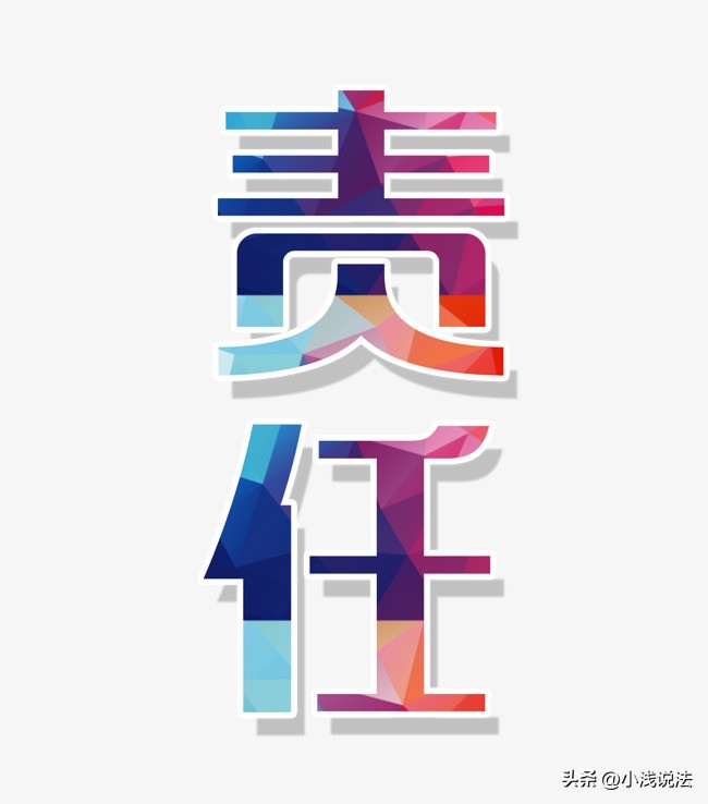 上海情杀案纪实全集,1997年上海情杀案