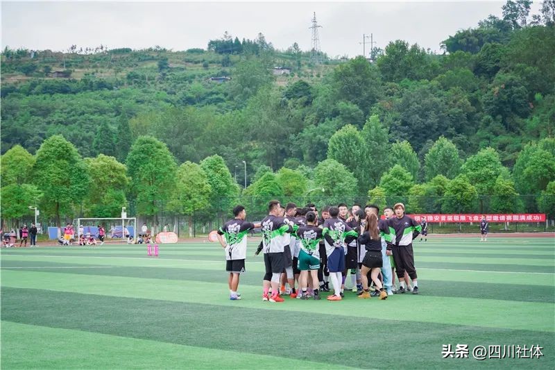 盘不落地，“勇”不放弃，飞盘邀请赛“飞临”雅安，来好客雅安把吃住行全安排上！