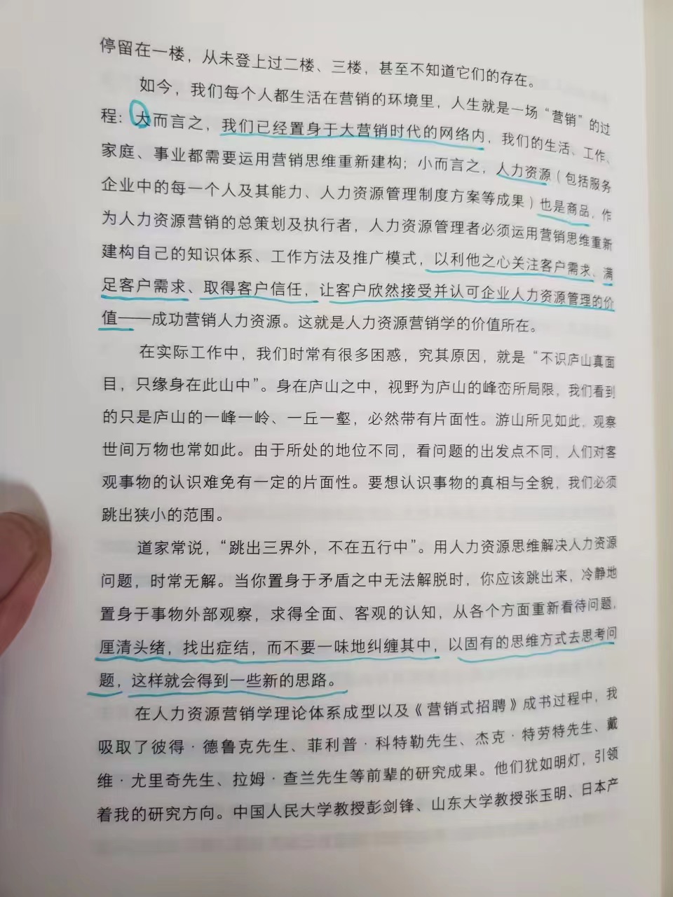 閫嗗悜鎬濈淮浼氳浣犳洿鑱槑,閫嗗悜鎬濈淮鎷涜仒妗堜緥