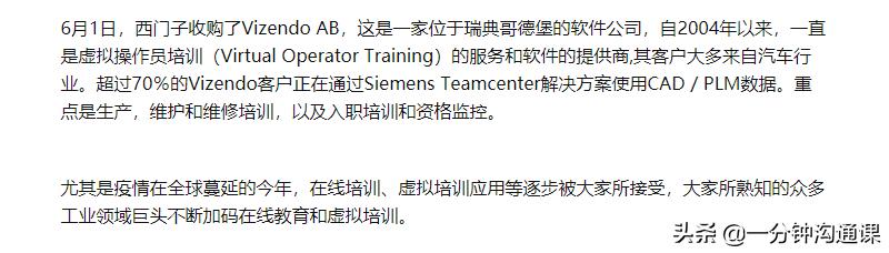 信息管理与信息系统的发展阶段,信息管理与信息系统未来的发展