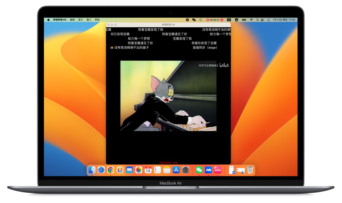 如何在mac上截图和录屏,mac截图录屏推荐软件