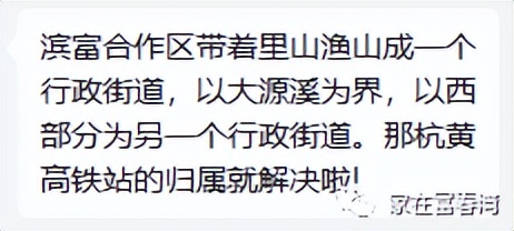 富春湾新城和富阳主城区哪个大,富春湾新城要再造一个产业园区吗