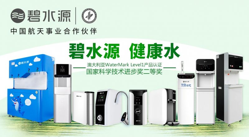 碧水源深度分析,国家水网概念股碧水源