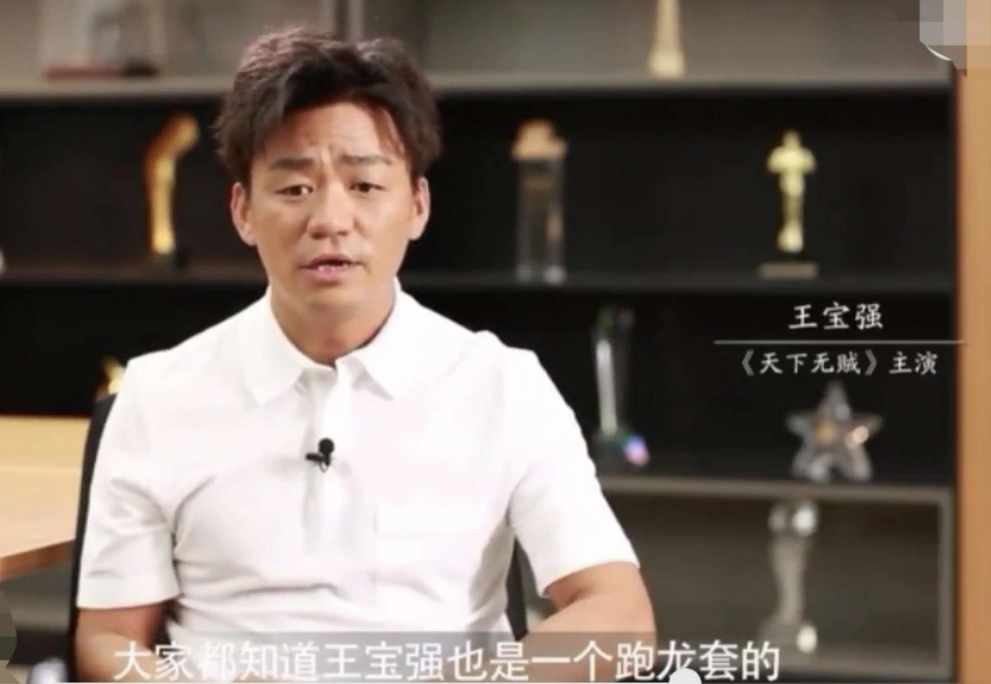 王宝强跑过的龙套,王宝强早期跑龙套视频