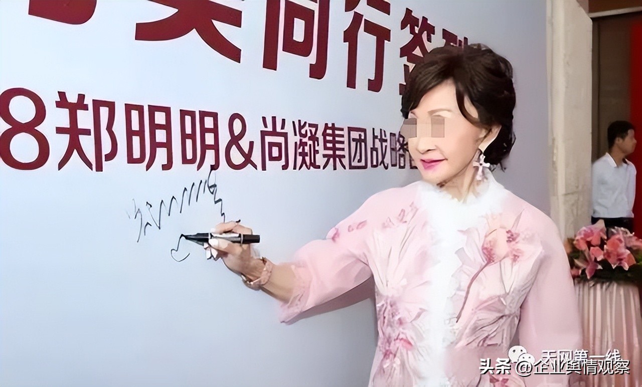 广东郑明明化妆品科技有限公司,郑明明产品有问题找谁处理