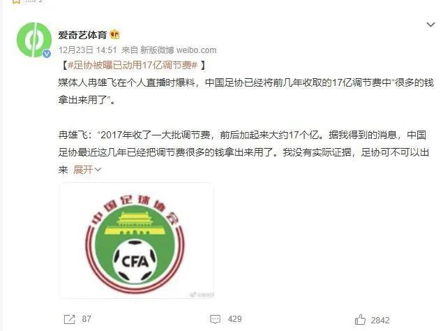 2023赛季中超进步大的球队,新赛季中超十大看点