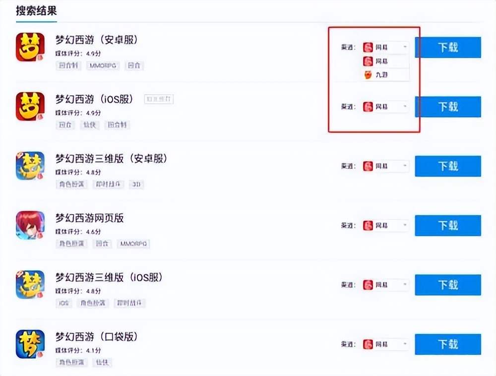 梦幻西游电脑版如何多开教程,梦幻西游端游一台电脑多开教程