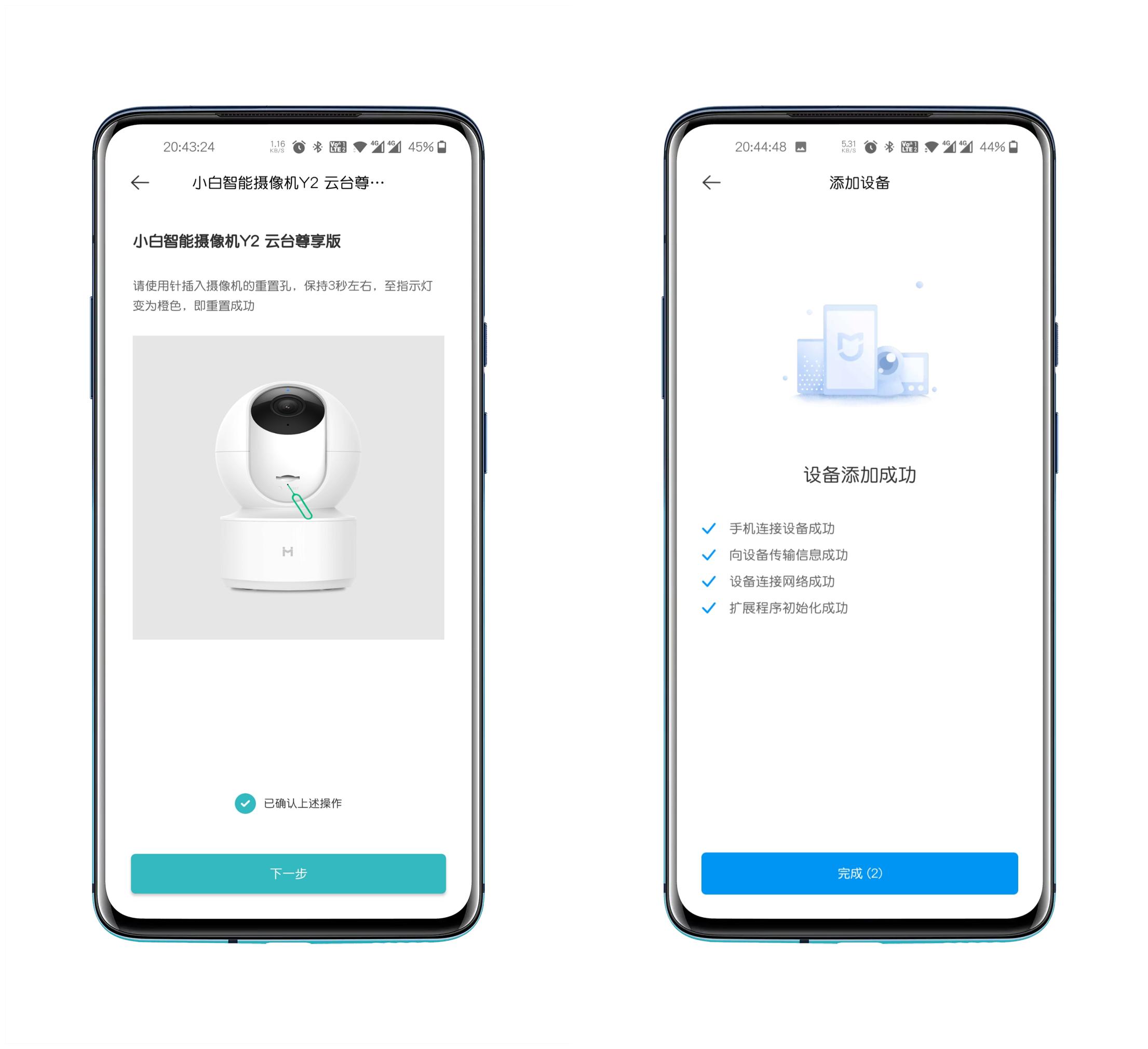 小白智能摄像机云台版y2装内存卡,小白智能摄像机云台版y2没有夜视