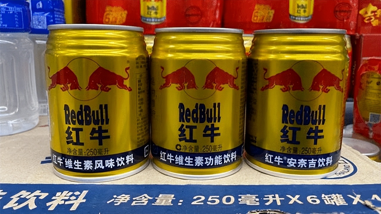 红牛维生素功能饮料和风味饮料,红牛维生素功能与风味饮料的区别