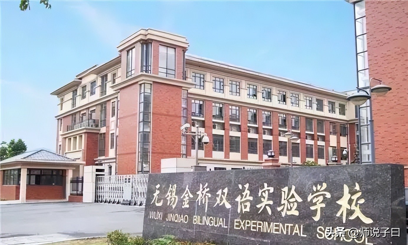 无锡热门学校,无锡热门学校盘点