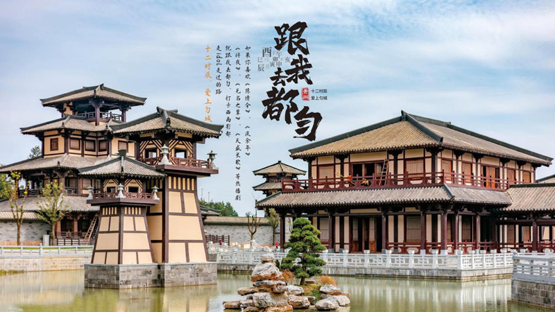 四化四新在都匀,四新四化在都匀