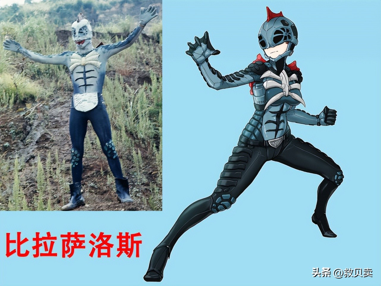 假面骑士初代修卡怪人,假面骑士修卡怪人大全