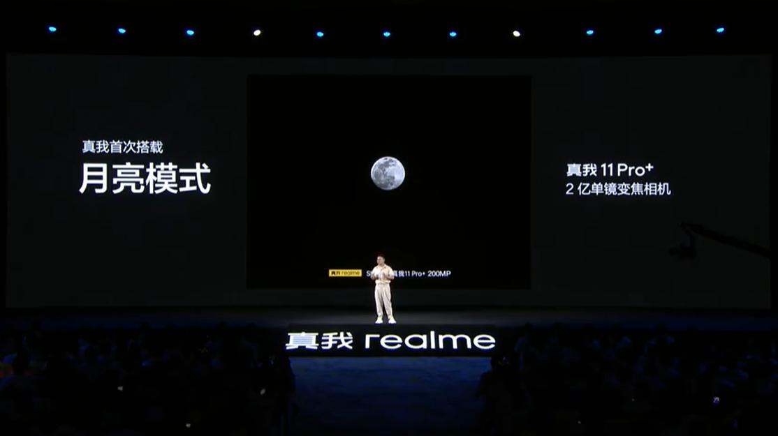 真我11系列对比,真我11系列发售价