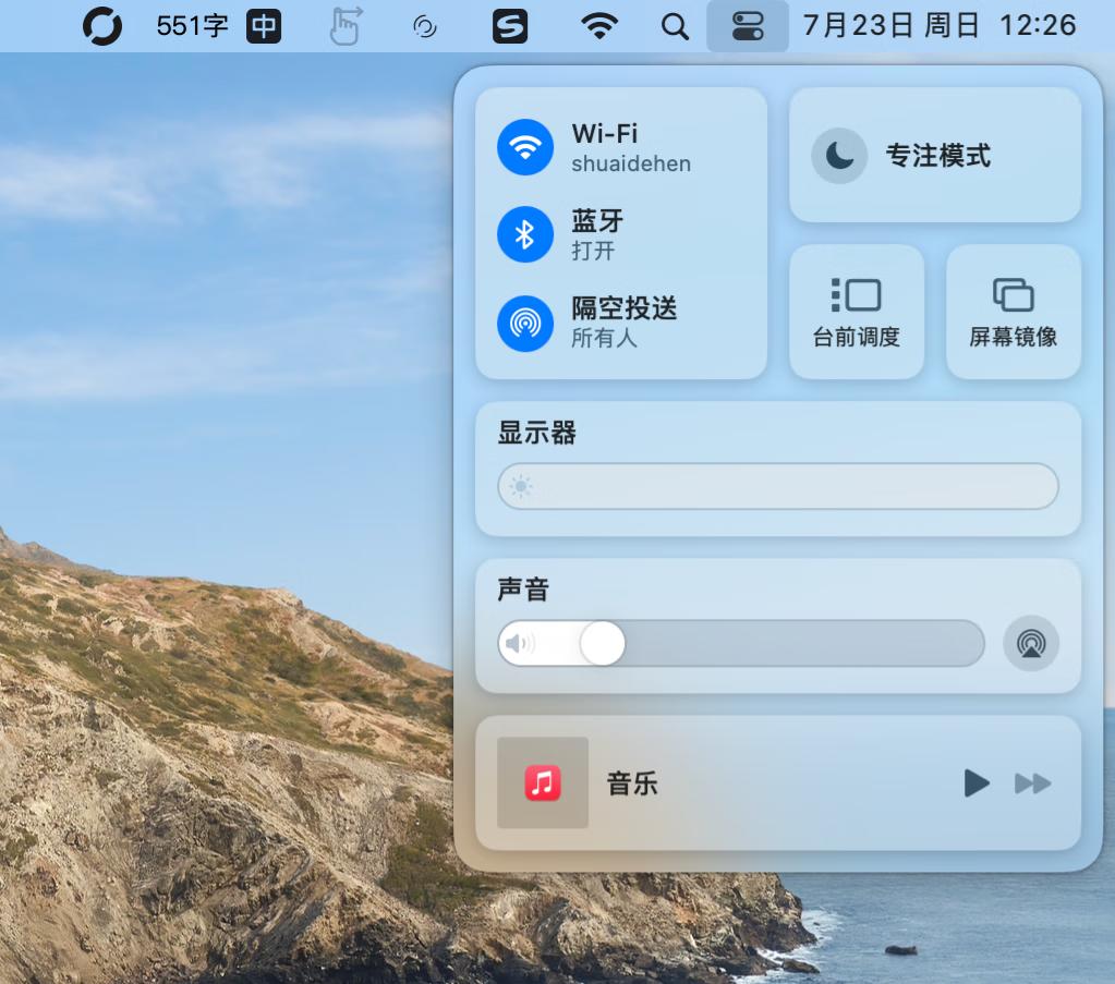 苹果电脑mac新手难吗,苹果mac笔记本电脑使用常识和技巧