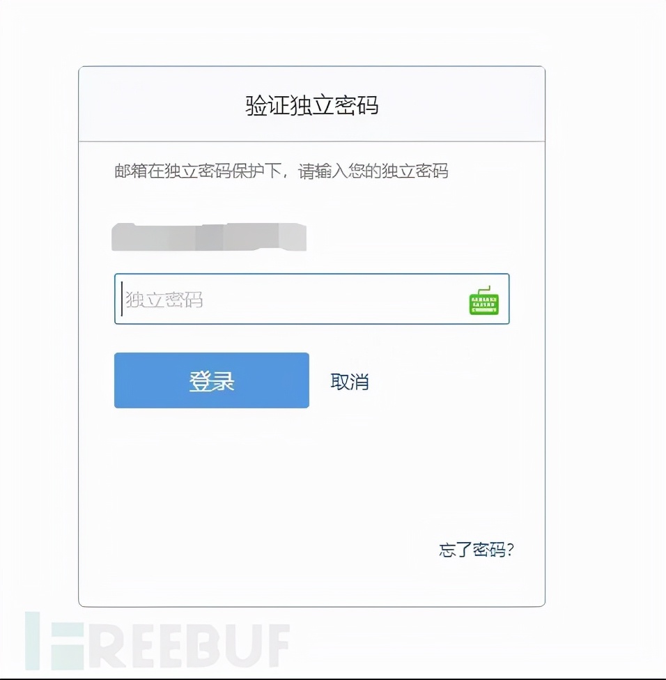 一个精壮的代购*子骗**被我用Python彻底征服了