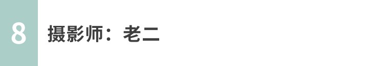 小白速学：用手机拍出风光大片！（影展点评第626期）