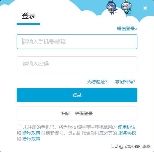 b站视频剪辑是用什么app做的,b站用的什么视频剪辑软件
