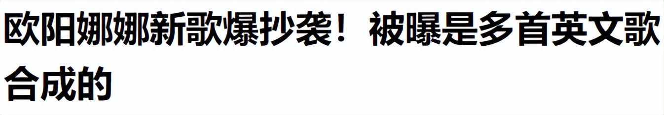 欧阳娜娜的自创品牌在哪里购买,欧阳娜娜发布自用品牌