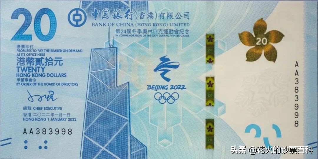 澳门冬奥钞发行量多少,澳门冬奥钞大陆价格