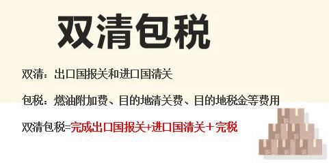 买单报关跟单独报关有什么区别,买单报关和退税报关费用多少