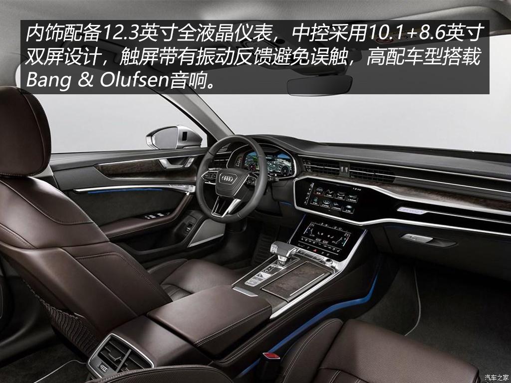 新款奥迪a6l惊艳时刻,经典车型c7奥迪a6l