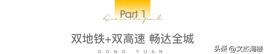 光明宏发悦见公园里降价,光明宏发悦见公园里