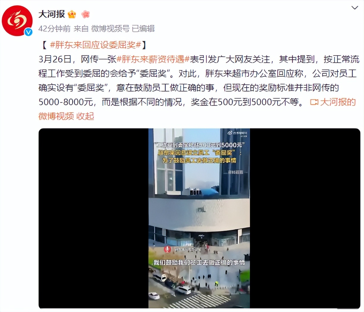 马云回国，重大标志性事件！曹德旺，再捐100亿！受委屈最高奖…