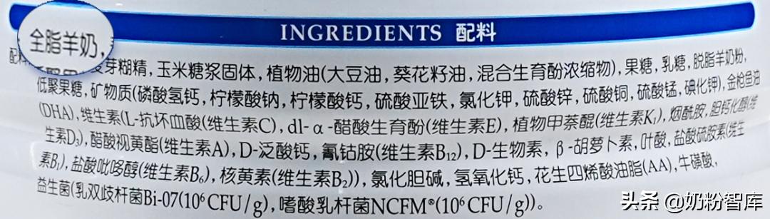 羊奶粉和全脂羊奶粉的区别是什么,全脂羊奶粉指标