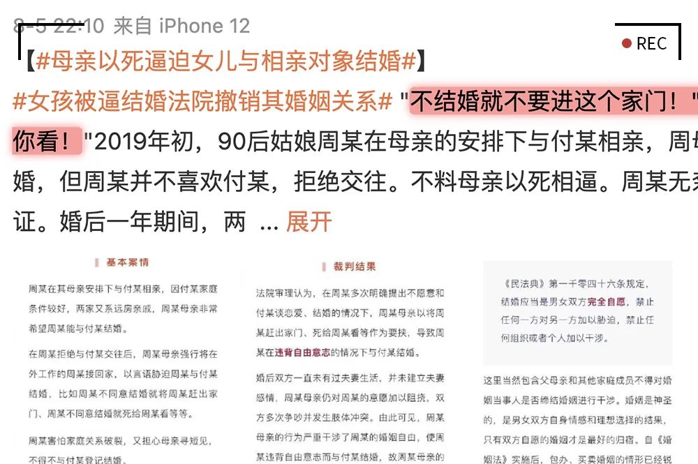 中国式母女相处,中国式妈妈真的找不到平等对待吗