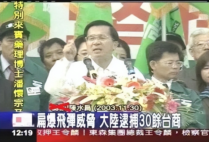 逃亡台湾后还能策反大陆少将？军统、中统现在很拉胯吗？