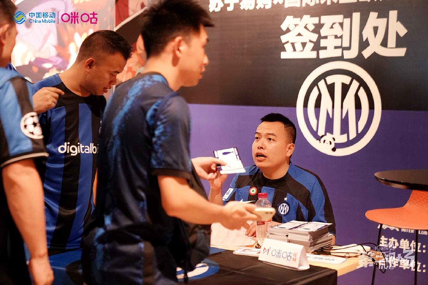 相聚成都,国际米兰蓝黑军团