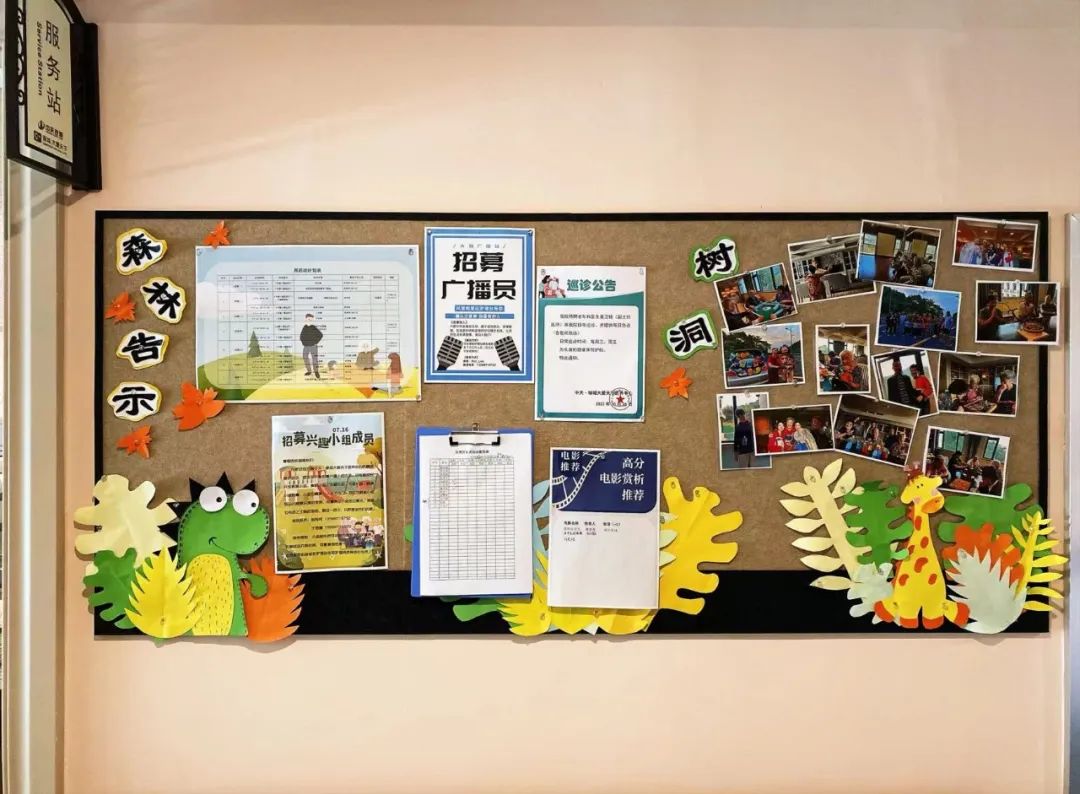 理想之旅,理想之旅片段