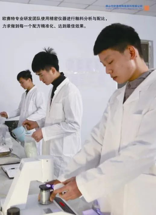 深刻瓷砖,微凹凸质感亮光釉面