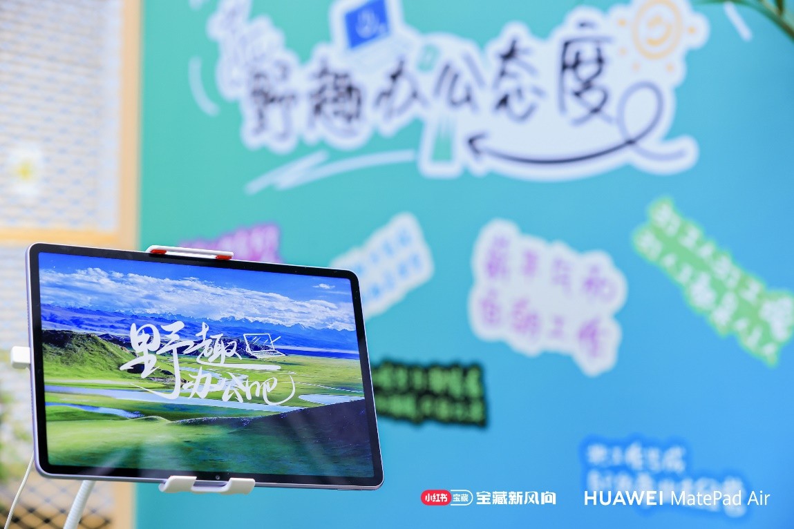 华为matepadair无纸化办公,华为matepadairwps办公