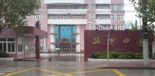 2019上海小学升初中排名,2023年上海16区小学梯队汇总表