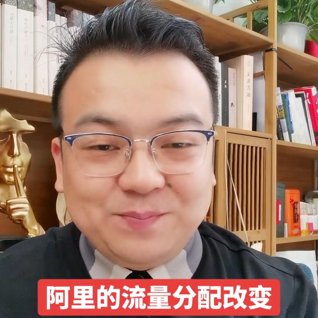 阿里流量不精准怎么办,阿里流量不精准怎么回事